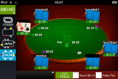 Next! быстрый покер для iphone/ipad